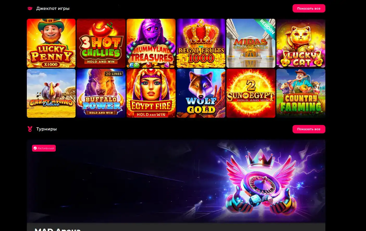 Безопасность и лицензия Friends casino